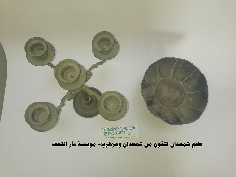 Thumbnail: طقم شمعدان تتكون من شمعدان ومزهرية