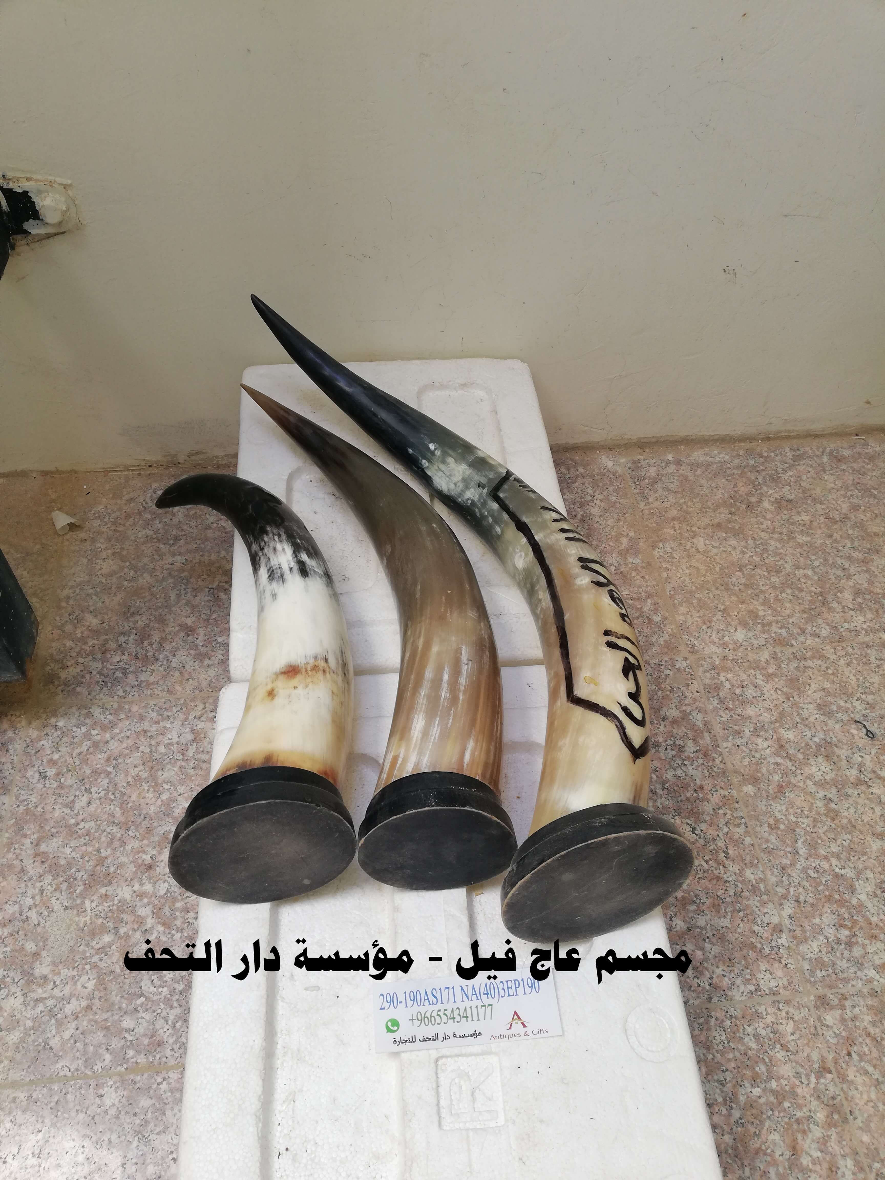 مجسم عاج فيل