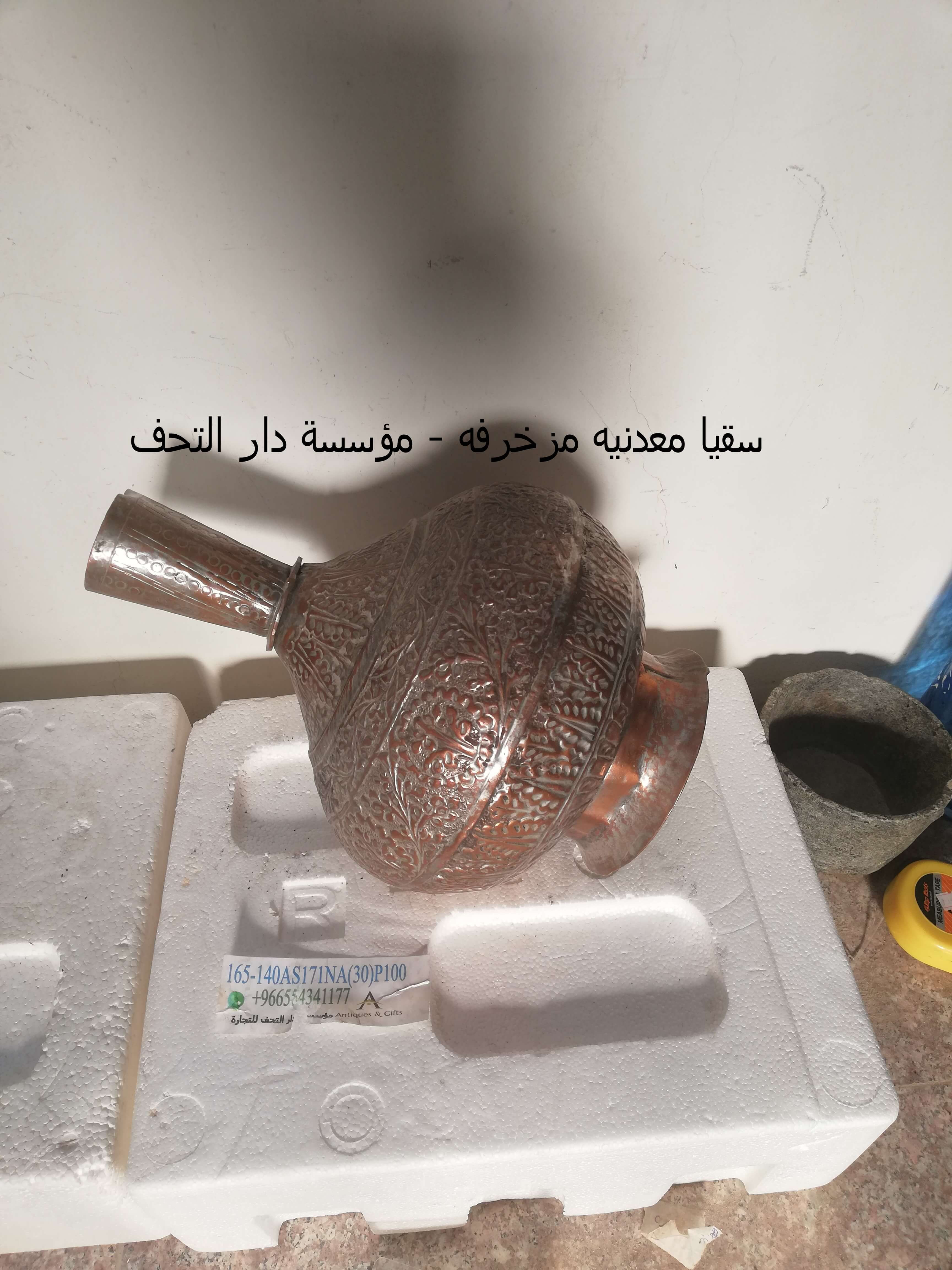 سقيا معدنيه مزخرفه