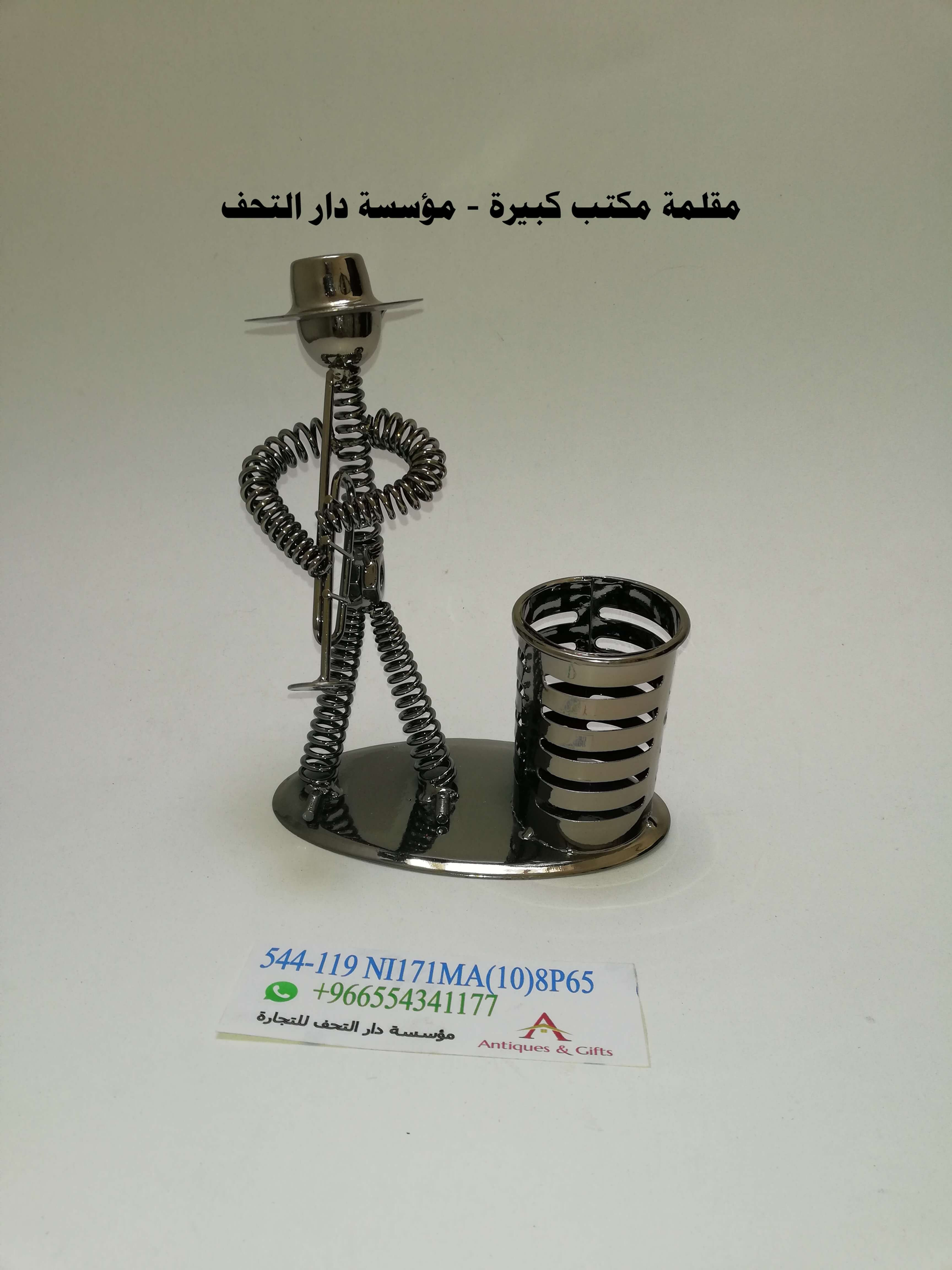 مقلمة مكتب كبيرة