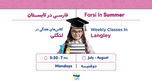 Facebook-Langly.jpg