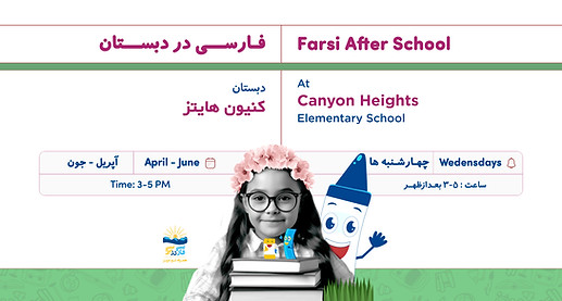 Facebook-‌‌Canyon Heights.jpg