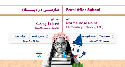 Facebook-‌‌Norma Rose Point (2).jpg
