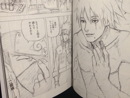 NARUTO: IL VOLTO DI KAKASHI