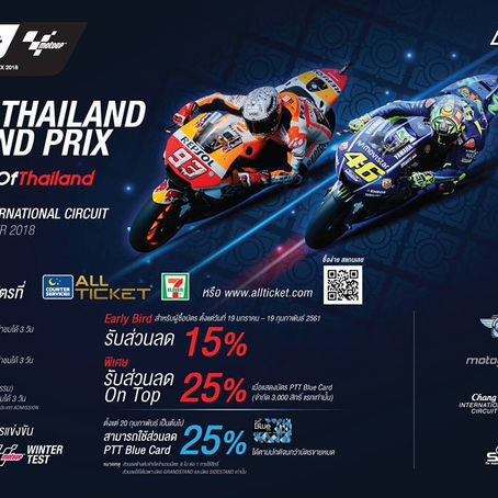 Moto GP - PTT Thailand Grand Prix