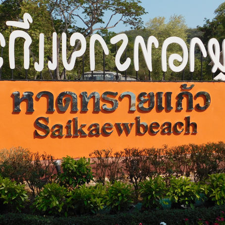 Sai Kaew Beach Sattahip