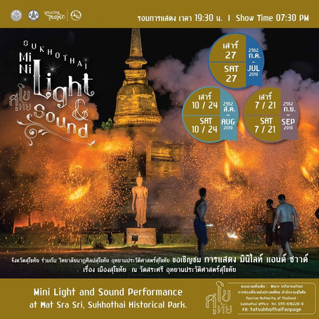 Mini light & Sound Sukhothai 2019