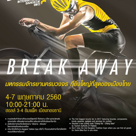 9th International Bangkok Bike 2017