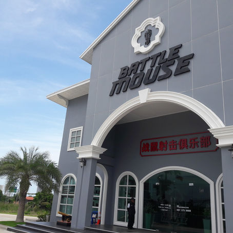 Battle Mouse Shooting Range Pattaya