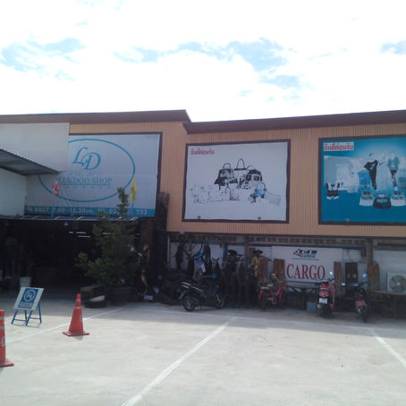 Lukdod shop