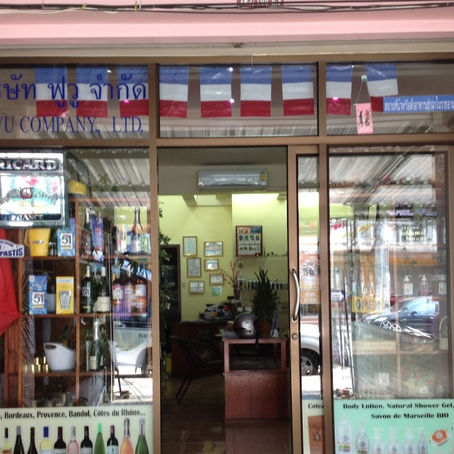 Ma Provence à Pattaya
