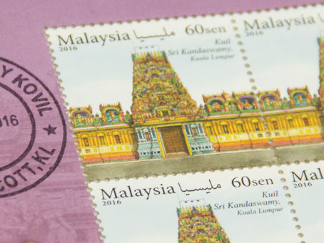 Sri Kandaswamy Kovil, now on postal stamps!
