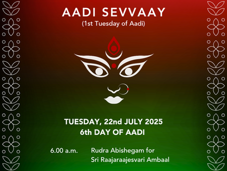 First Aadi Sevvaay – 22 JULY