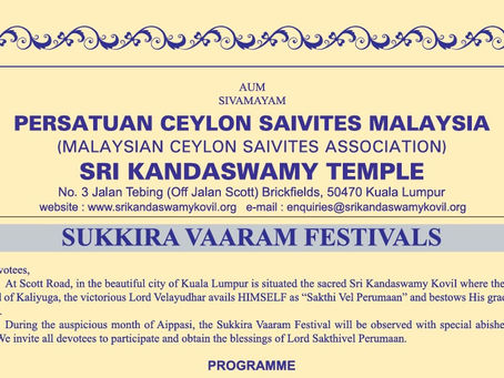 Sukkira Vaara Festival – 23 OCT to 13 NOV