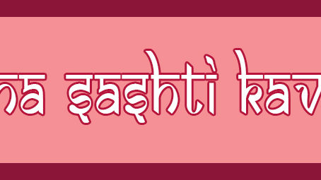 Kantha Sashti Kavasam Lyrics