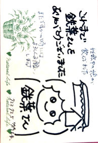 タイトルなし_edited.jpg