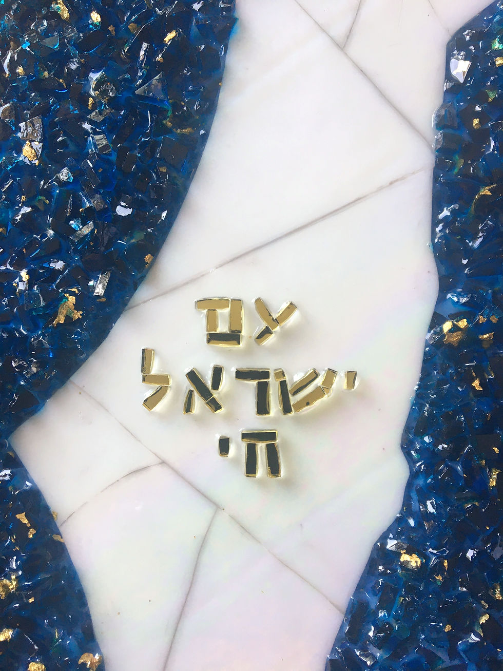 Thumbnail: Eternal Legacy: Am Israel Chai