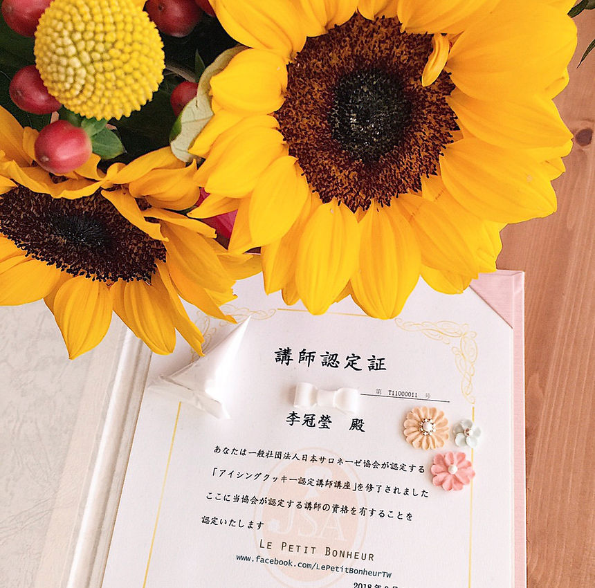 JSA證書.jpg
