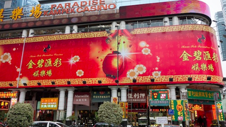 Macau Business: Special Report – Satellite… of love?