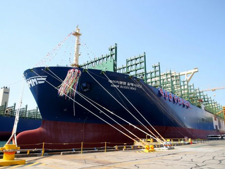 HMM Unveils World’s Biggest Container Ship