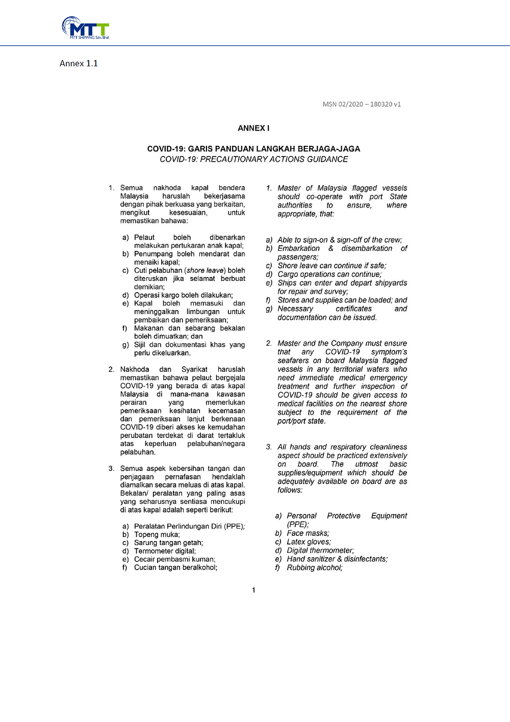 Customer Advisory 5 (COVID-19): Safety of our seafarers
