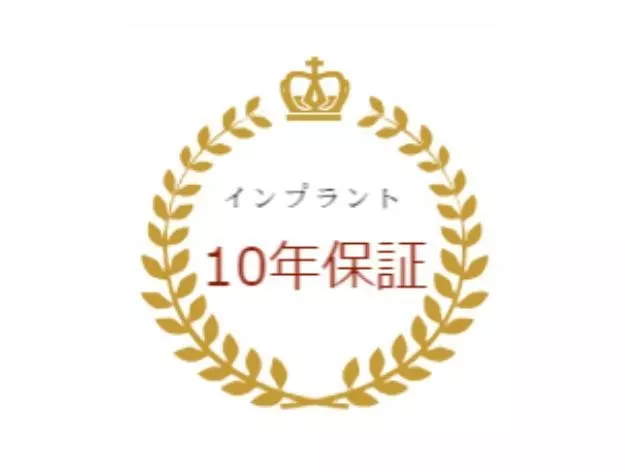 10nen.webp