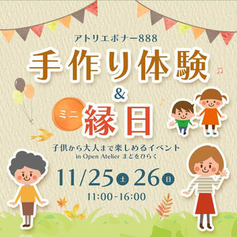 Instagram投稿画像(イベントバナー)