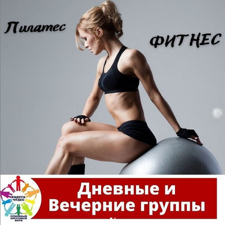 Что Вы не знали о фитнесе? 🤓