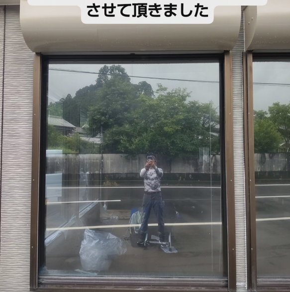 徳島県海部郡海陽町で窓ガラスフィルム施工をさせて頂きました