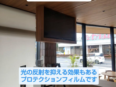 兵庫県洲本市でモニターフィルムの施工をさせて頂きました