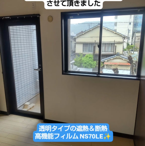 香川県高松市桜町で窓ガラスフィルム施工をさせて頂きました