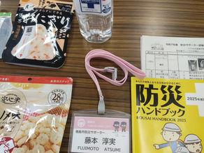 防災サポーターの研修会に参加させて頂きました