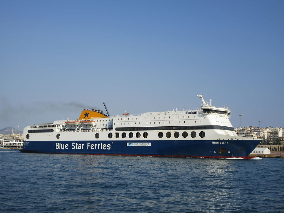 BLUE STAR 1