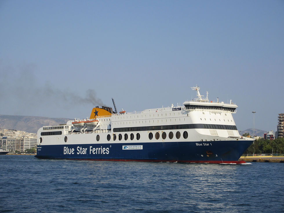 BLUE STAR 1