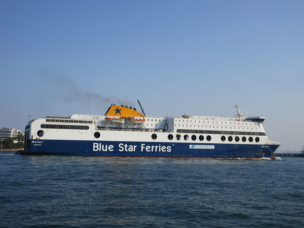 BLUE STAR 1