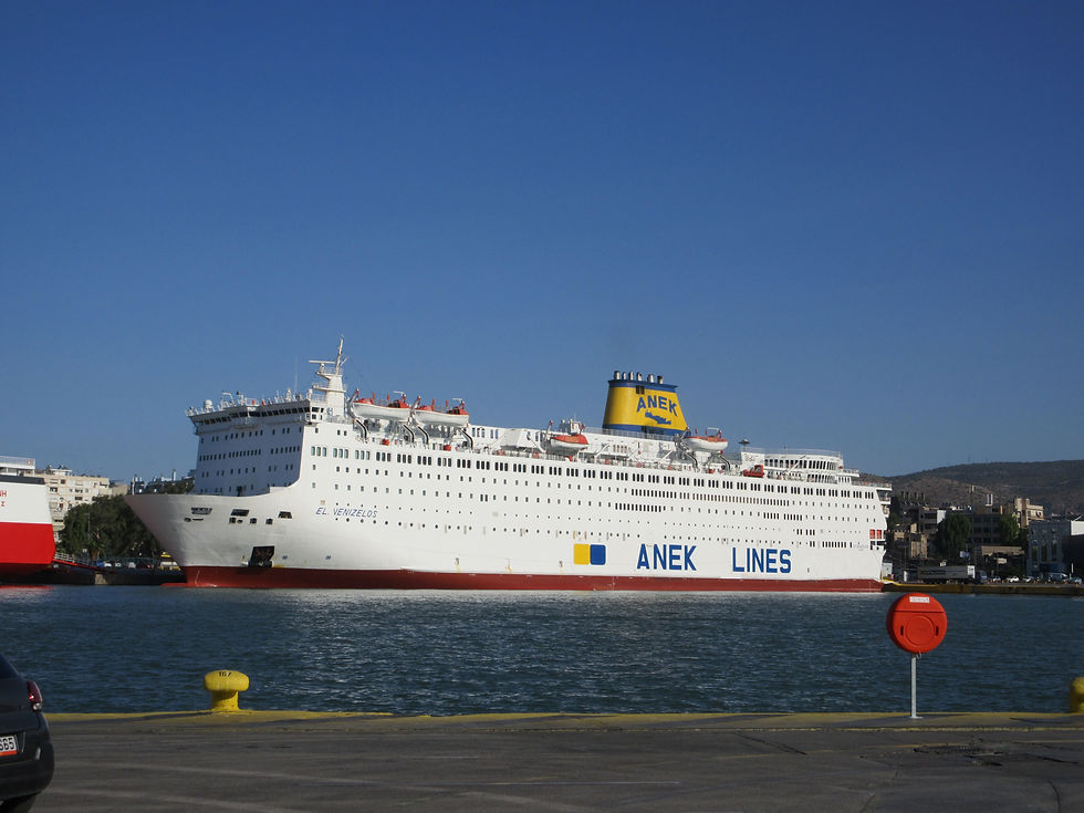 EL. VENIZELOS