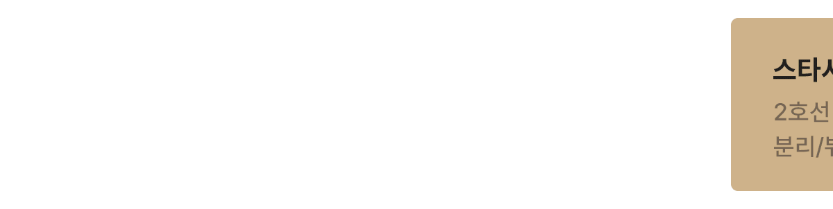 241115_실시간-예약-웨딩홀.gif