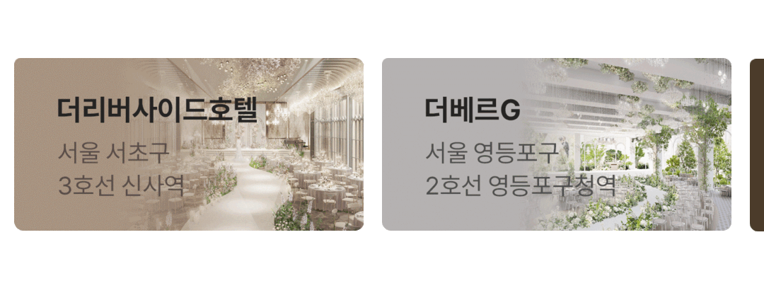 즉시방문.gif