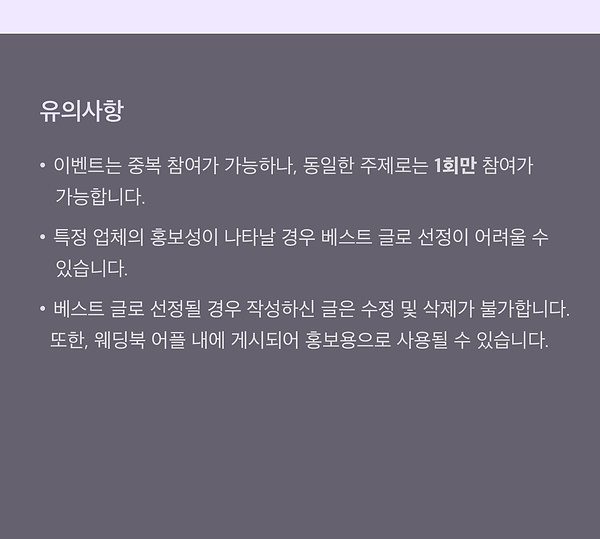 220711_커뮤니티-베스트-이벤트_03.png