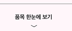220819_스토어-소개-페이지_03.png