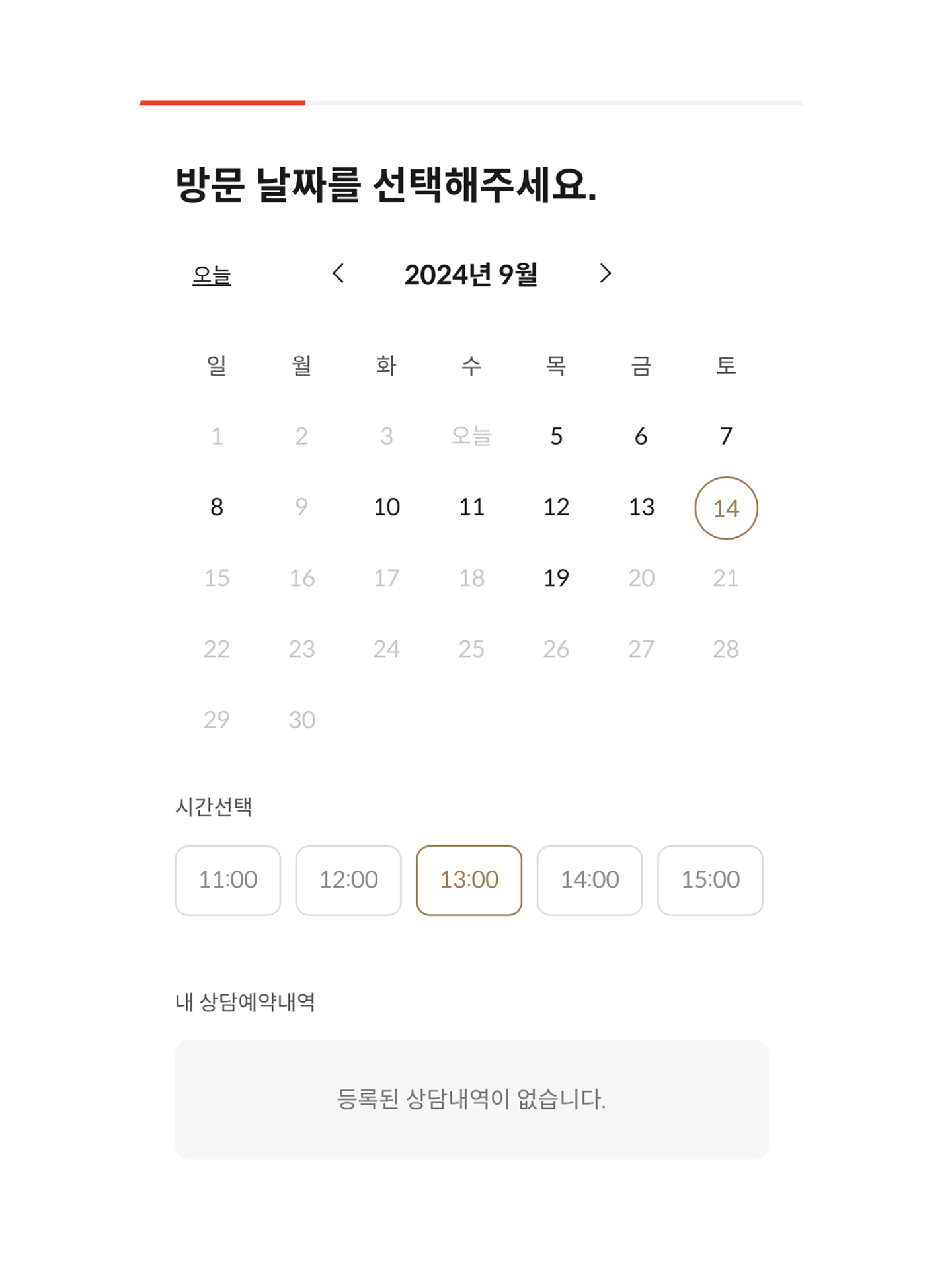 240927_실시간-예약.gif