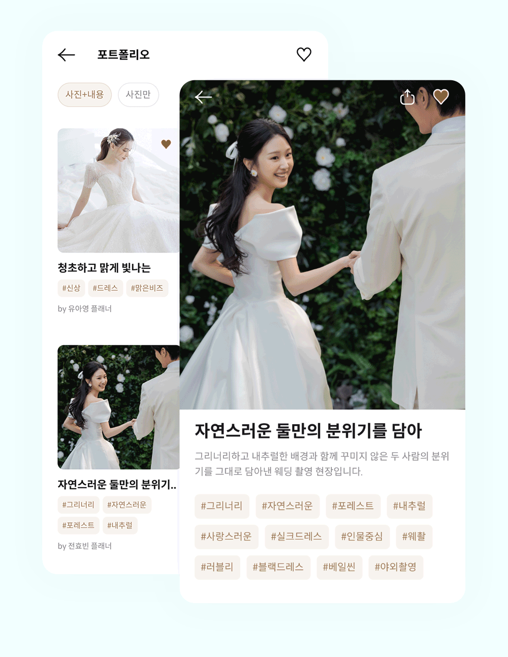포트폴리오.gif