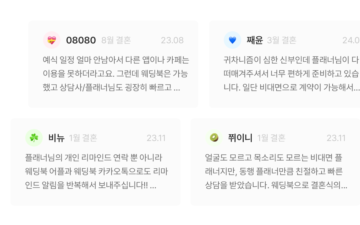 후기.gif