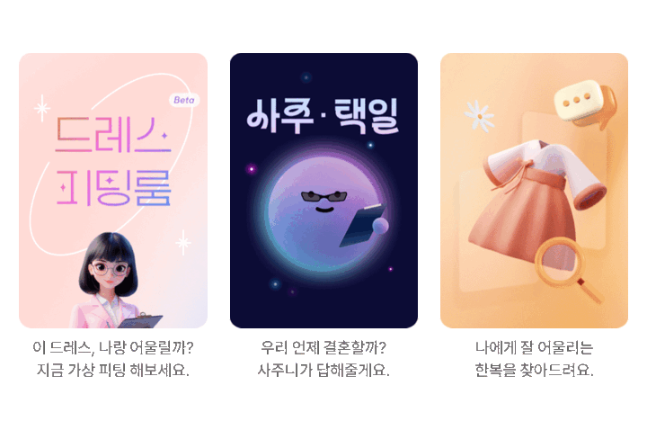 ai-저장.gif