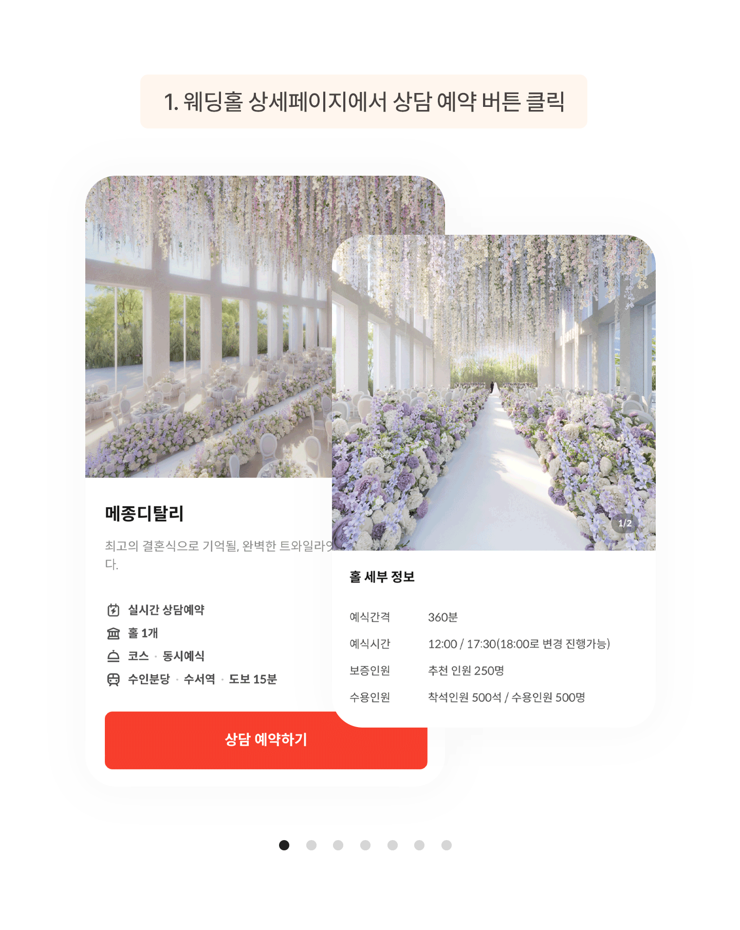 241115_실시간-상담.gif