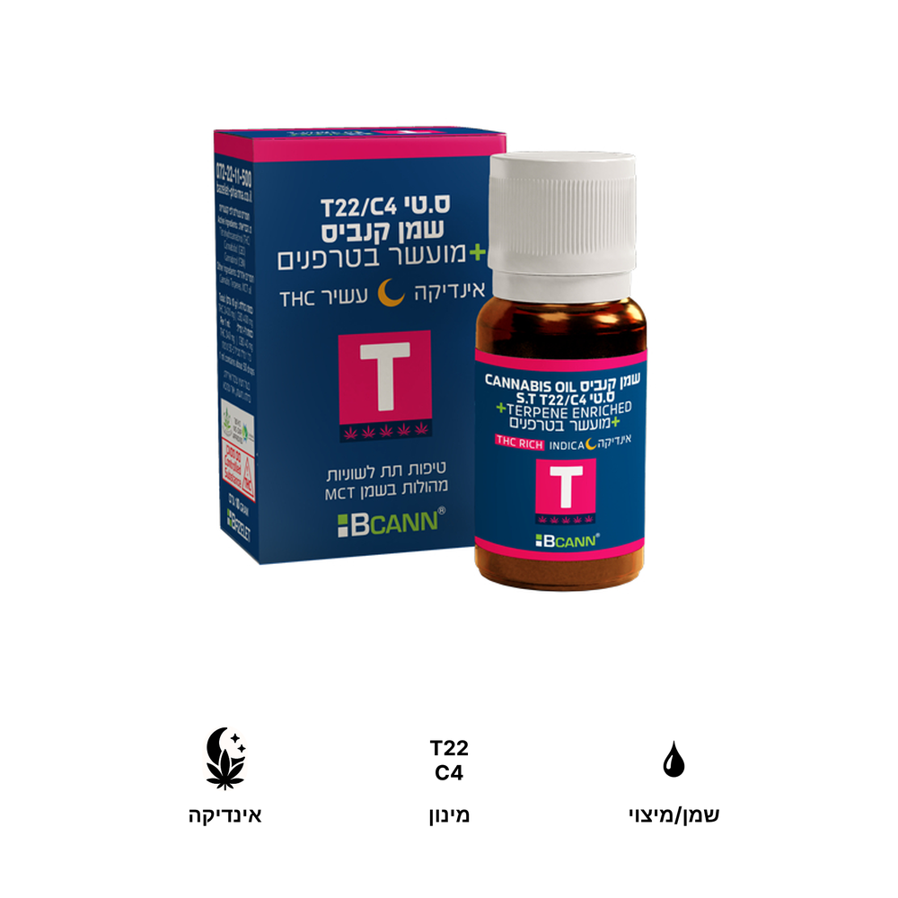 S.T Oil T22/C4 שמן ס.טי