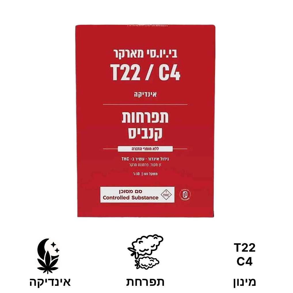 B.U.C marker |  ביו.סי. מארקר