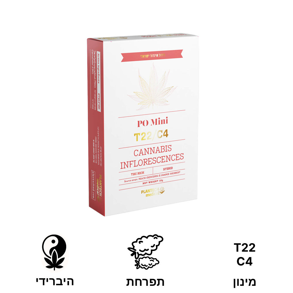 PO Mini |  פי או מיני