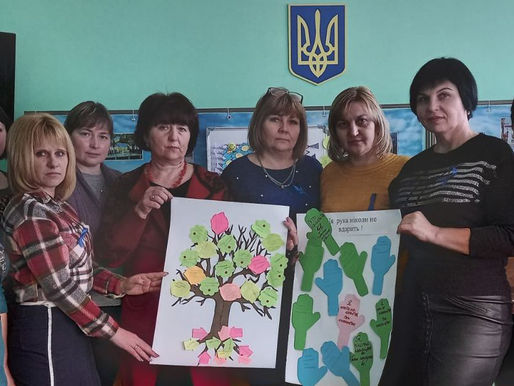 Семінар-практикум для педагогів-організаторів