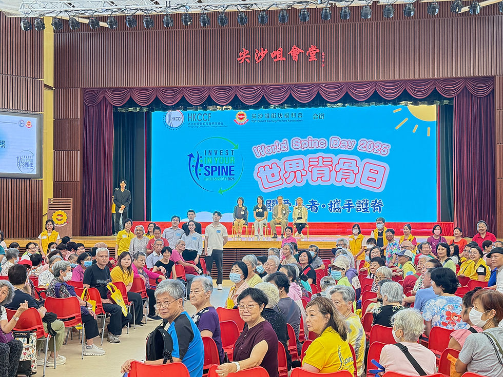 World Spine Day 2025